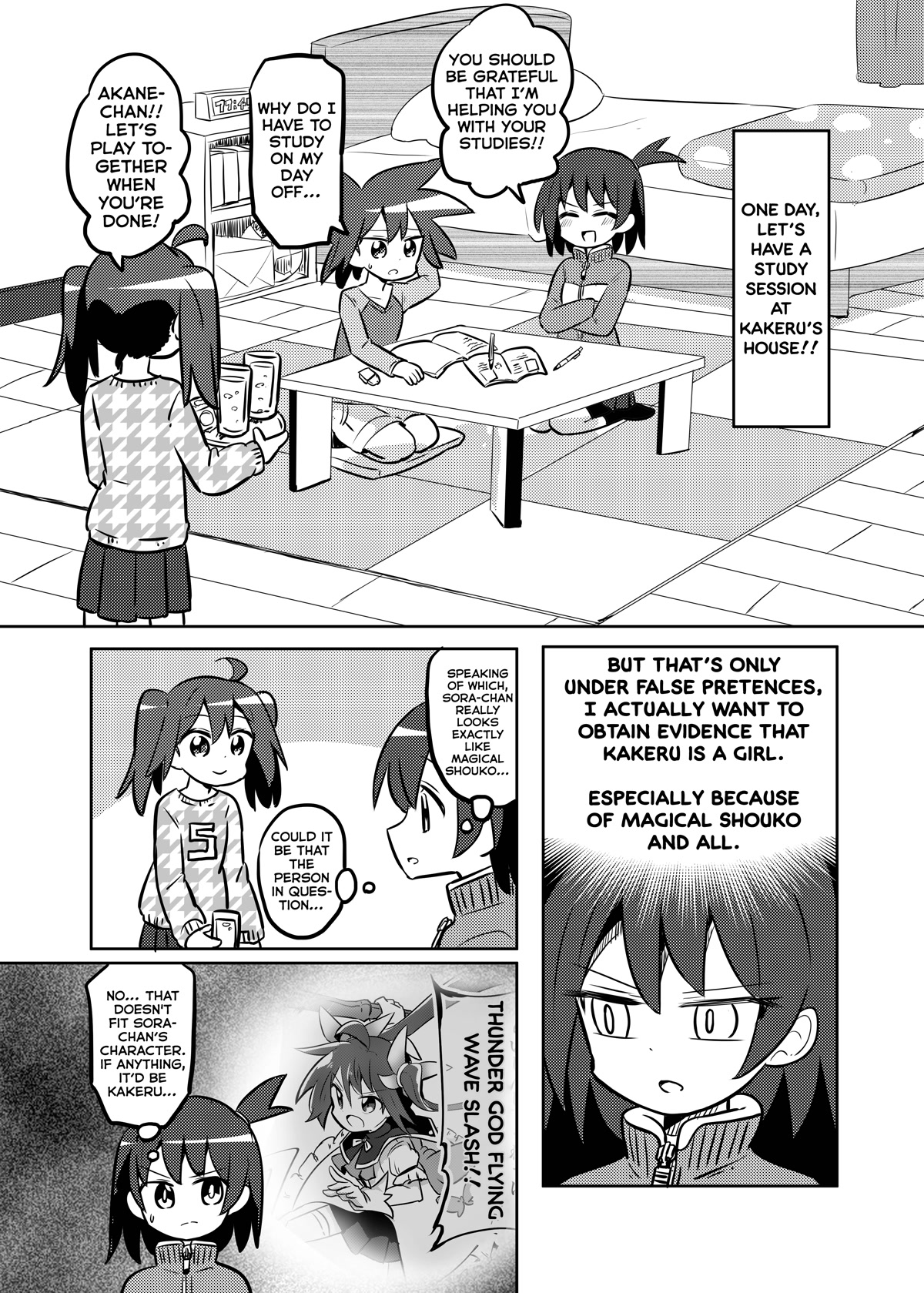 Magical Girl Sho Chapter 26 page 3 - Chapter 26: Stalker JS