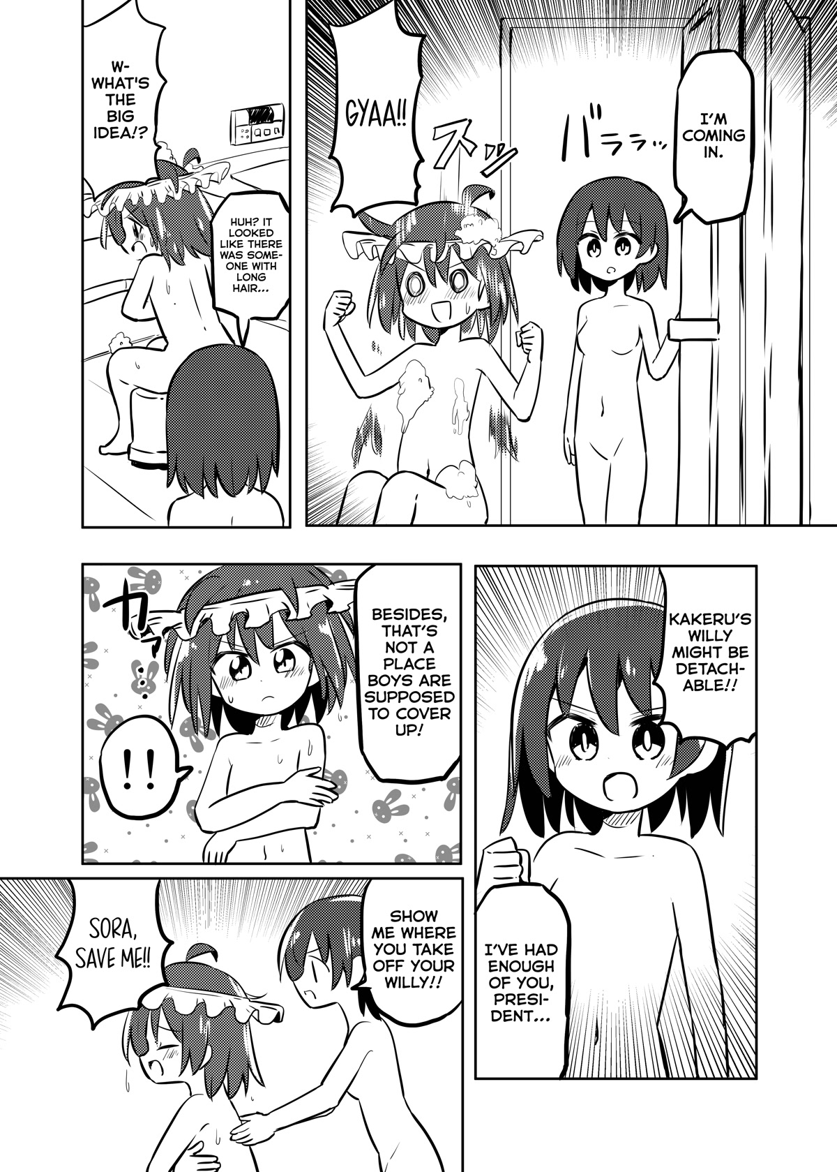 Magical Girl Sho Chapter 26 page 7 - Chapter 26: Stalker JS