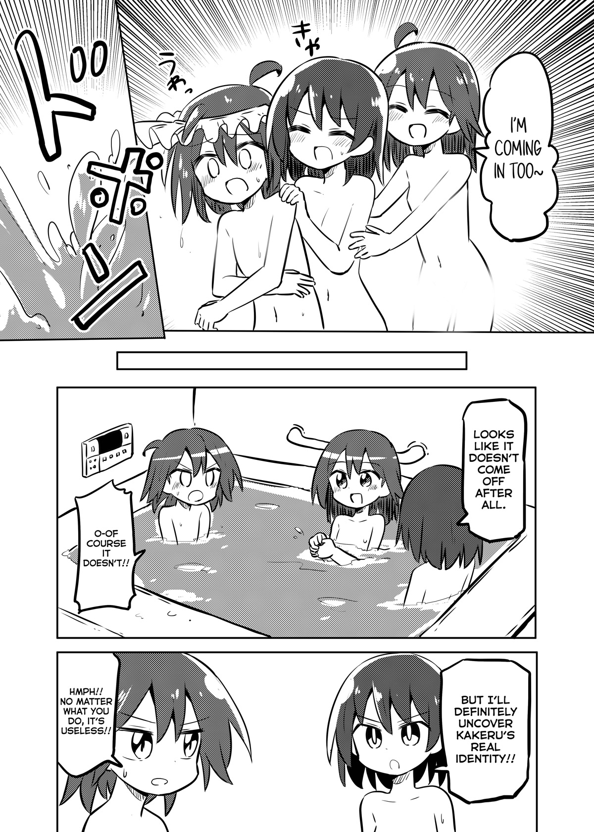 Magical Girl Sho Chapter 26 page 8 - Chapter 26: Stalker JS