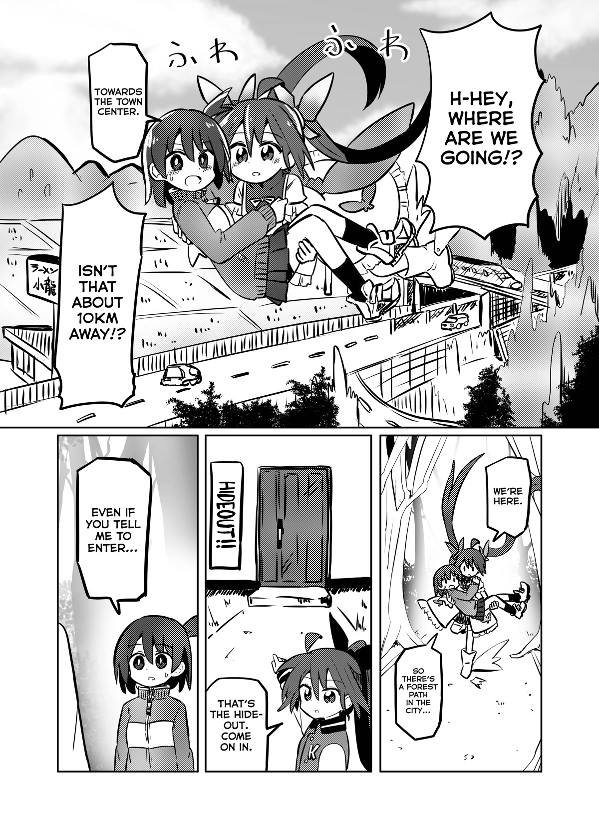 Magical Girl Sho Chapter 27.1 page 5 - Chapter 27.1: Super Hero - Part 1