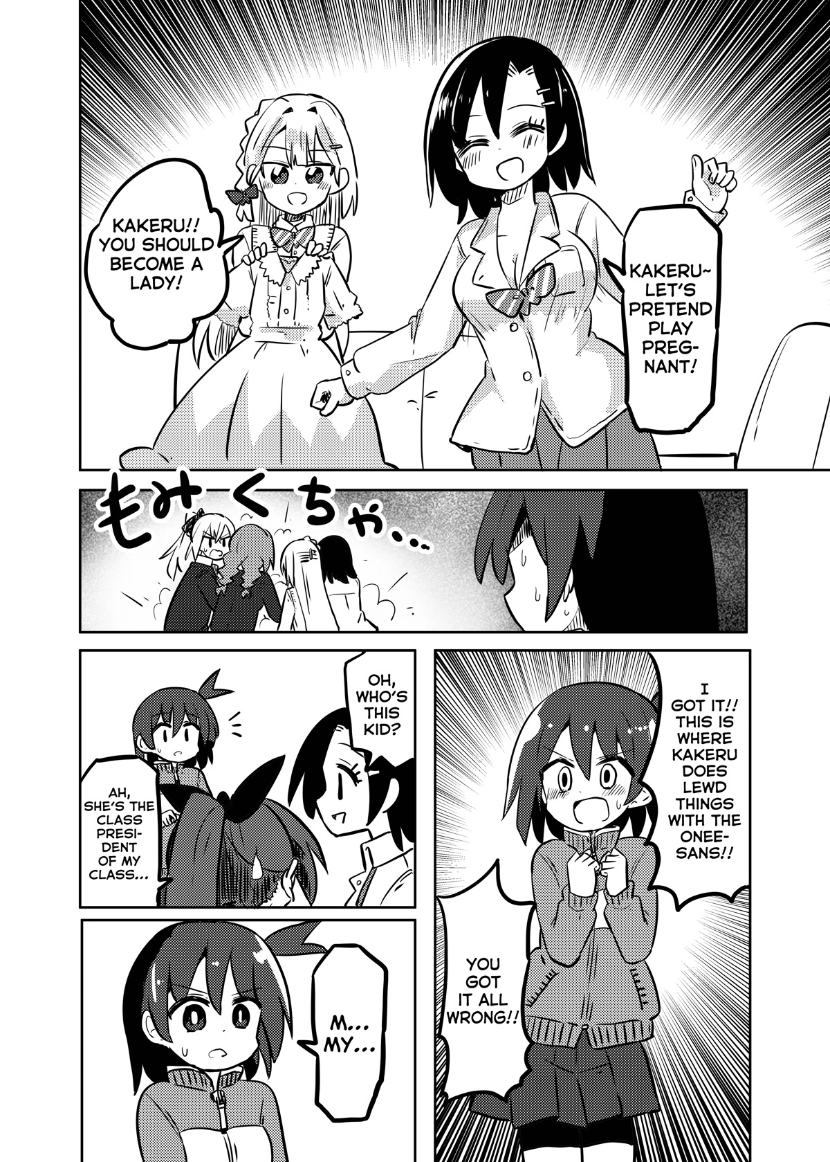 Magical Girl Sho Chapter 27.1 page 9 - Chapter 27.1: Super Hero - Part 1