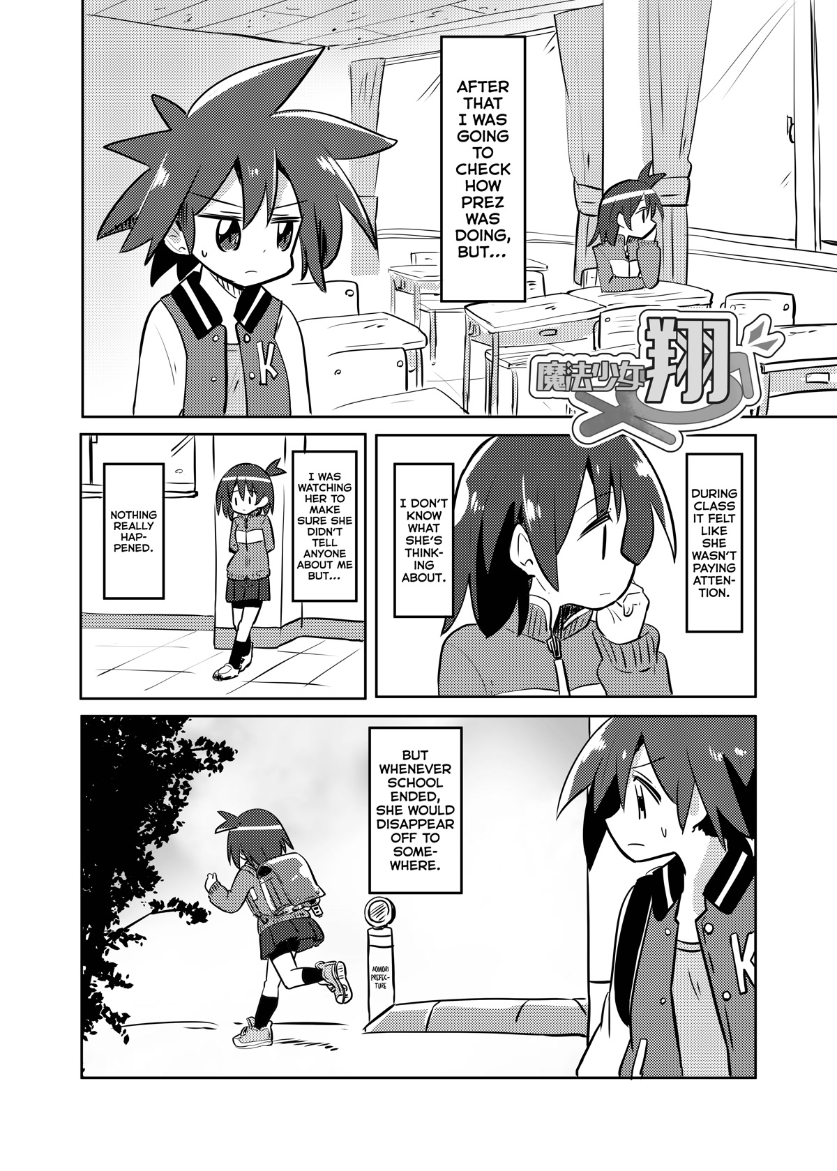 Magical Girl Sho Chapter 27.2 page 1 - Chapter 27.2: Super Hero - Part 2