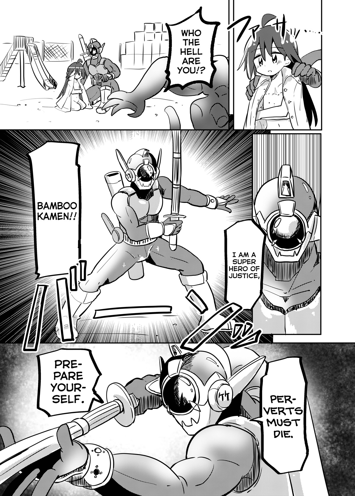 Magical Girl Sho Chapter 27.2 page 14 - Chapter 27.2: Super Hero - Part 2