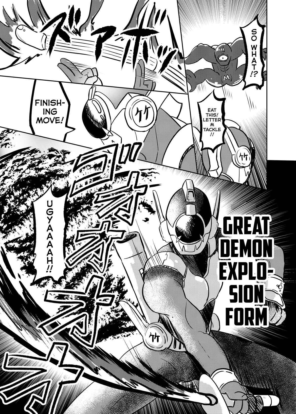 Magical Girl Sho Chapter 27.2 page 15 - Chapter 27.2: Super Hero - Part 2