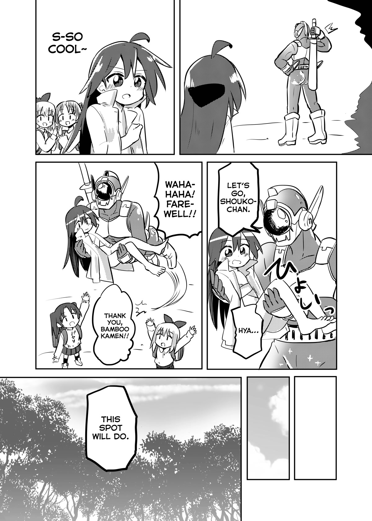 Magical Girl Sho Chapter 27.2 page 16 - Chapter 27.2: Super Hero - Part 2