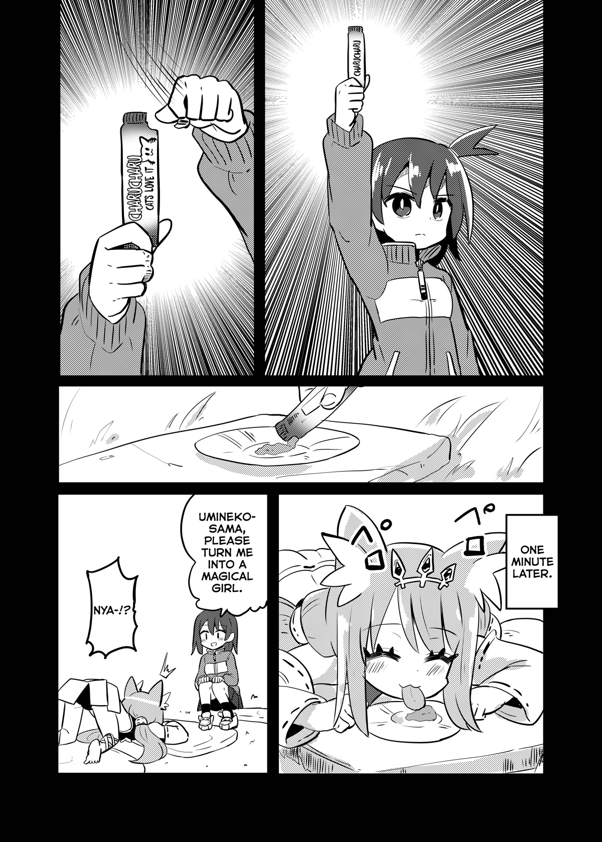 Magical Girl Sho Chapter 27.2 page 19 - Chapter 27.2: Super Hero - Part 2