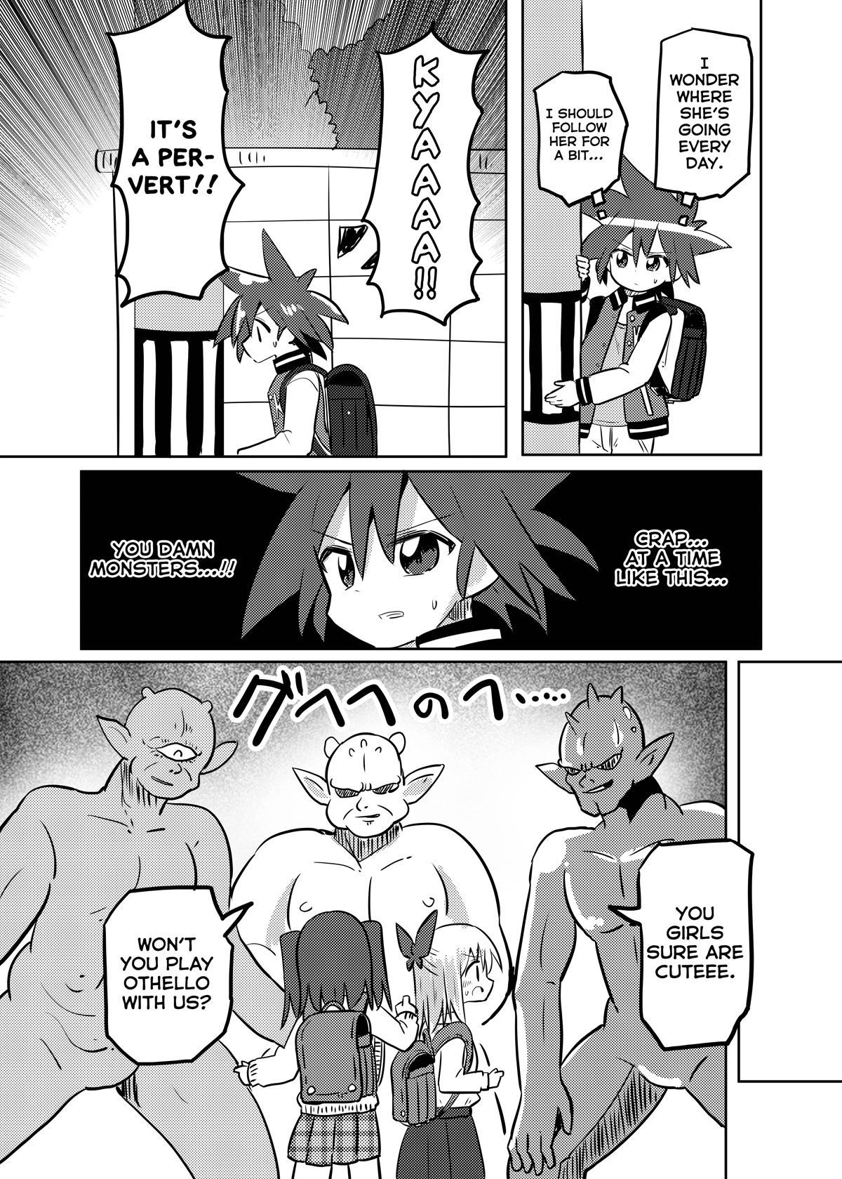 Magical Girl Sho Chapter 27.2 page 2 - Chapter 27.2: Super Hero - Part 2