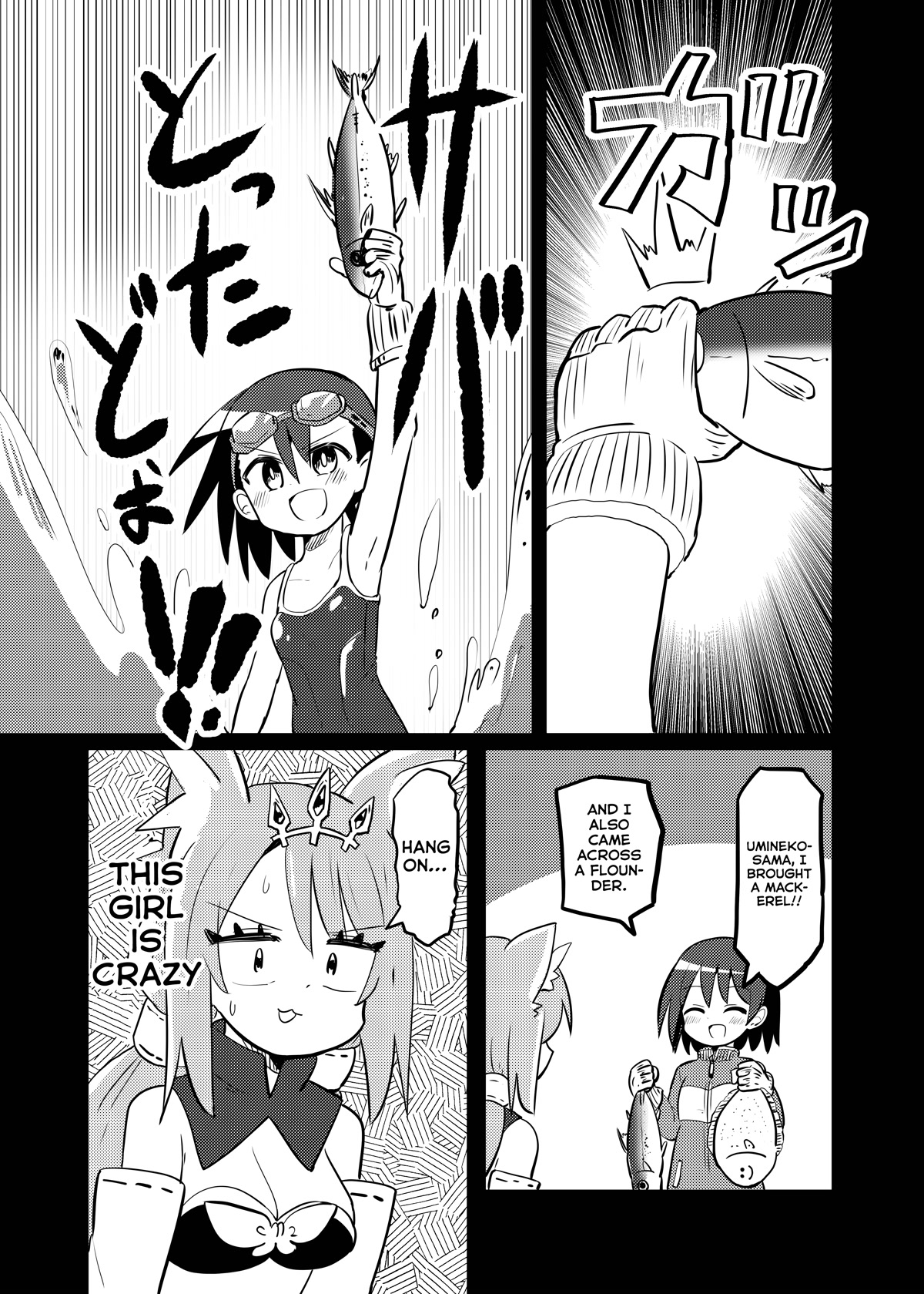 Magical Girl Sho Chapter 27.2 page 23 - Chapter 27.2: Super Hero - Part 2
