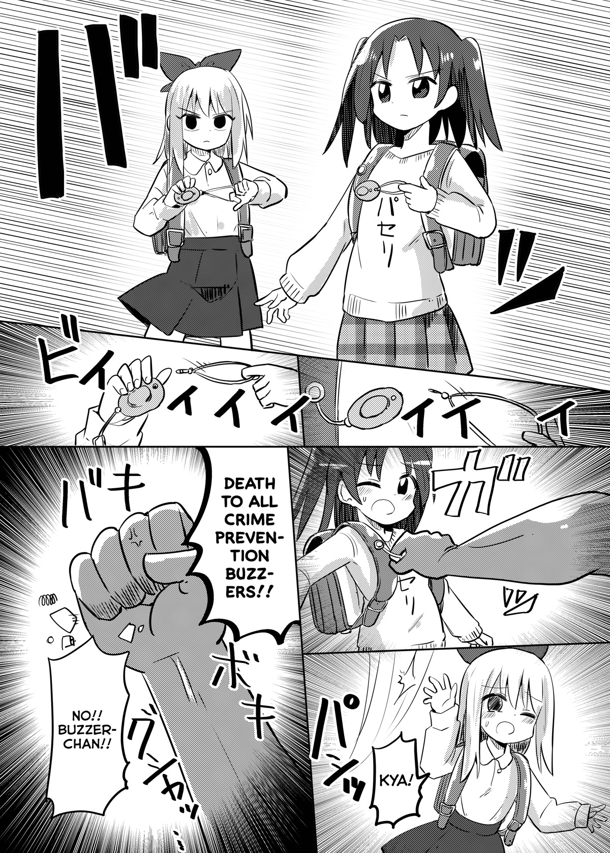 Magical Girl Sho Chapter 27.2 page 3 - Chapter 27.2: Super Hero - Part 2