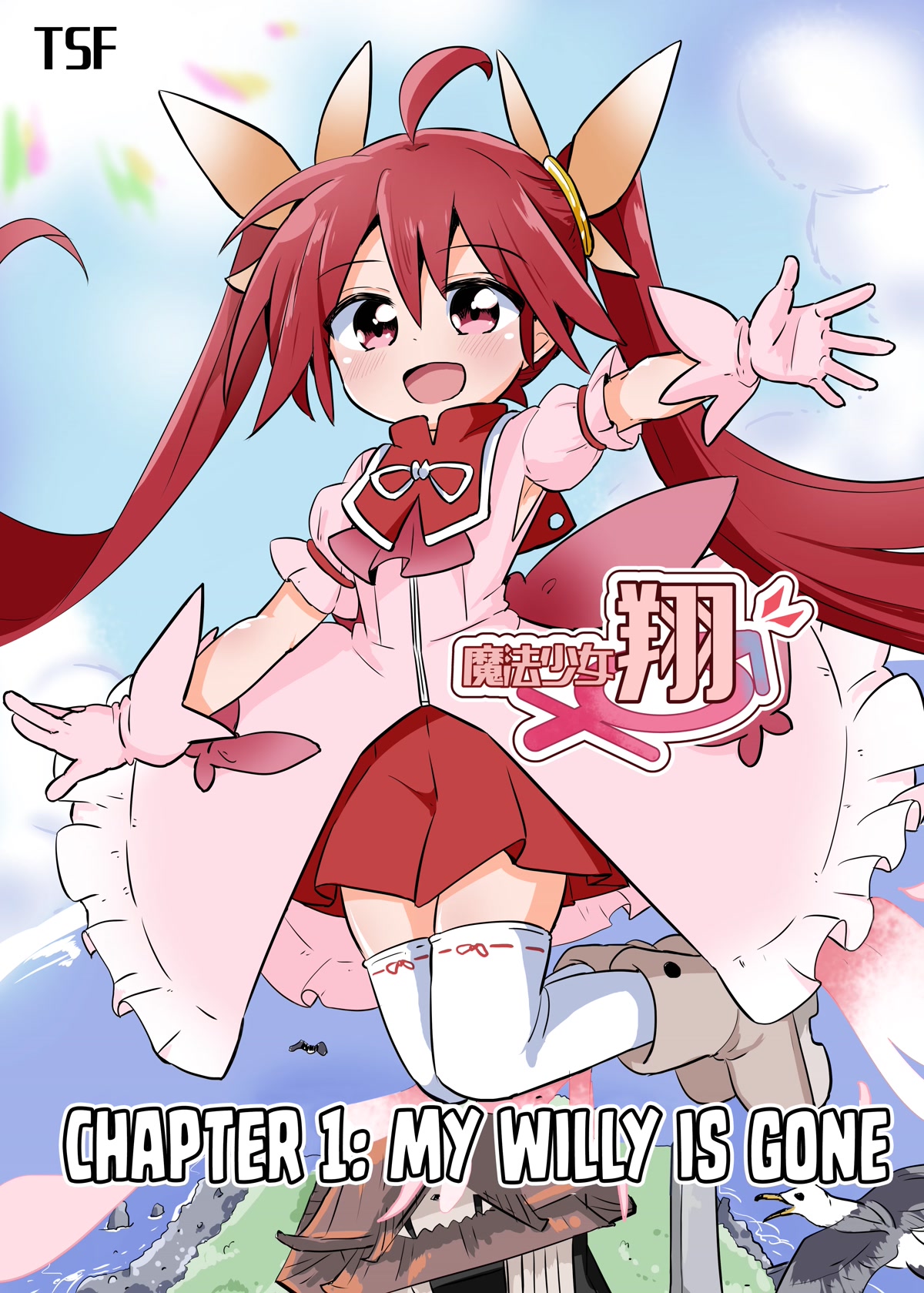 Magical Girl Sho Chapter 27.2 page 30 - Chapter 27.2: Super Hero - Part 2