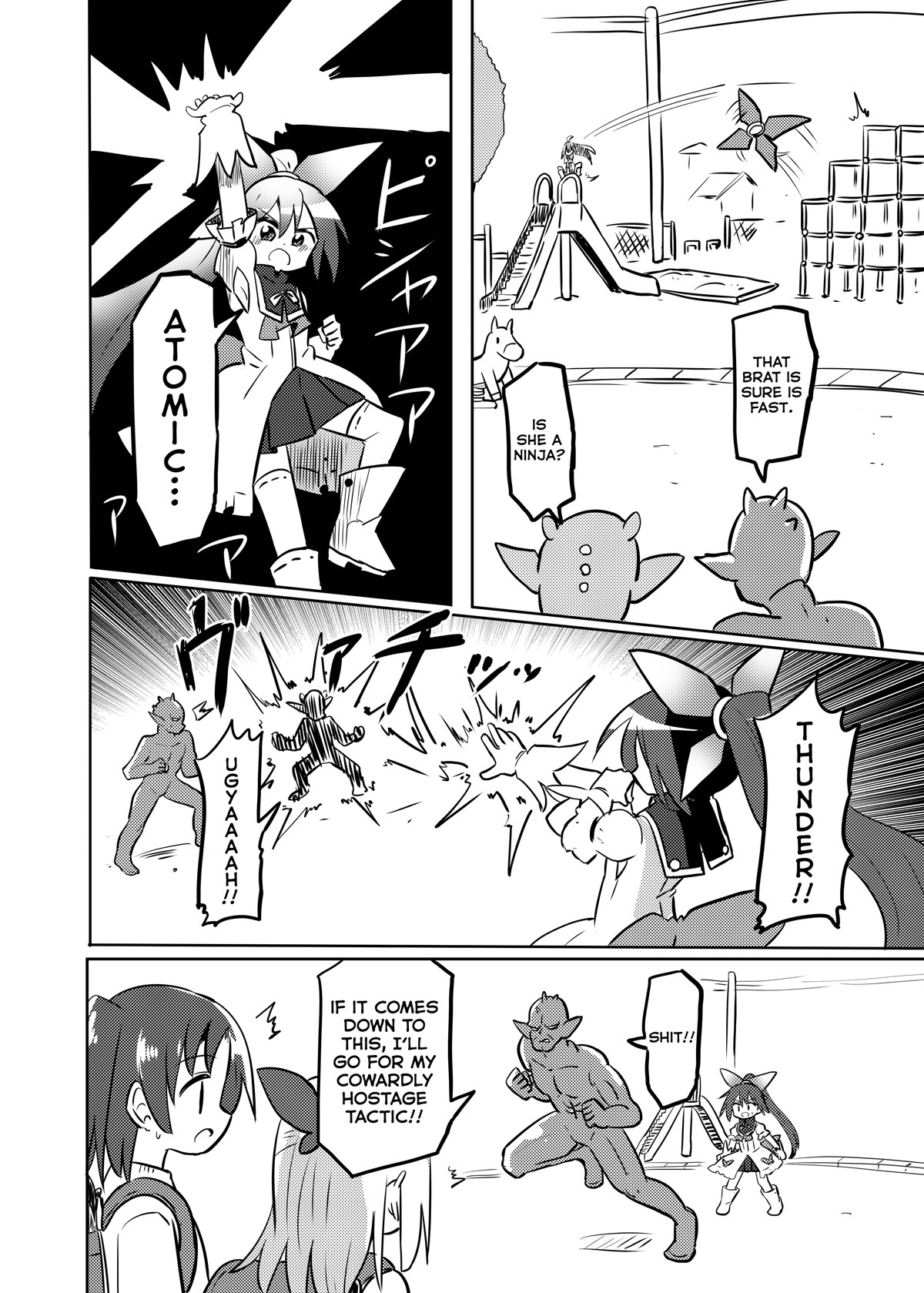 Magical Girl Sho Chapter 27.2 page 6 - Chapter 27.2: Super Hero - Part 2