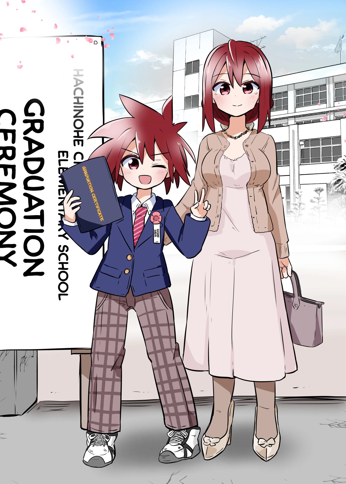 Magical Girl Sho Chapter 27.5 page 1 - Chapter 27.5: Extra: A Son's Graduation Ceremony and Entrance Ceremony