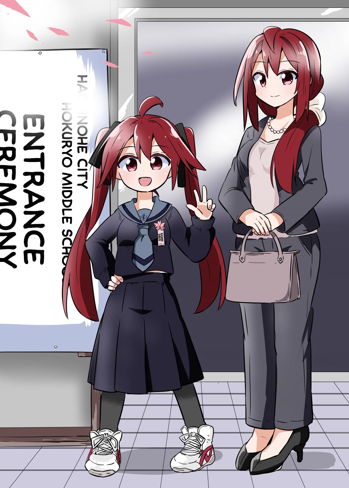 Magical Girl Sho Chapter 27.5 page 2 - Chapter 27.5: Extra: A Son's Graduation Ceremony and Entrance Ceremony