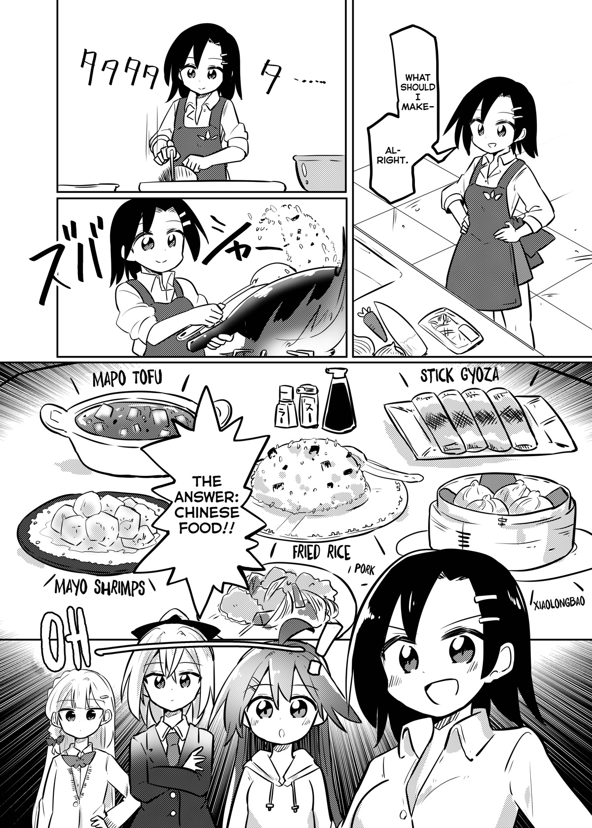 Magical Girl Sho Chapter 28.1 page 5 - Chapter 28.1: Wakana Awakened - Part 1