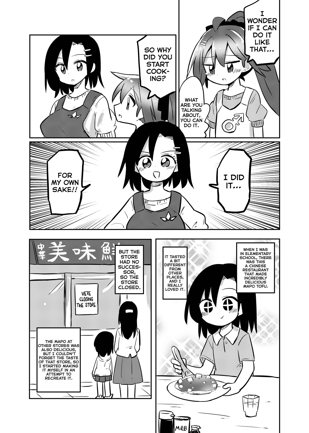 Magical Girl Sho Chapter 28.2 page 5 - Chapter 28.2: Wakana Awakened - Part 2
