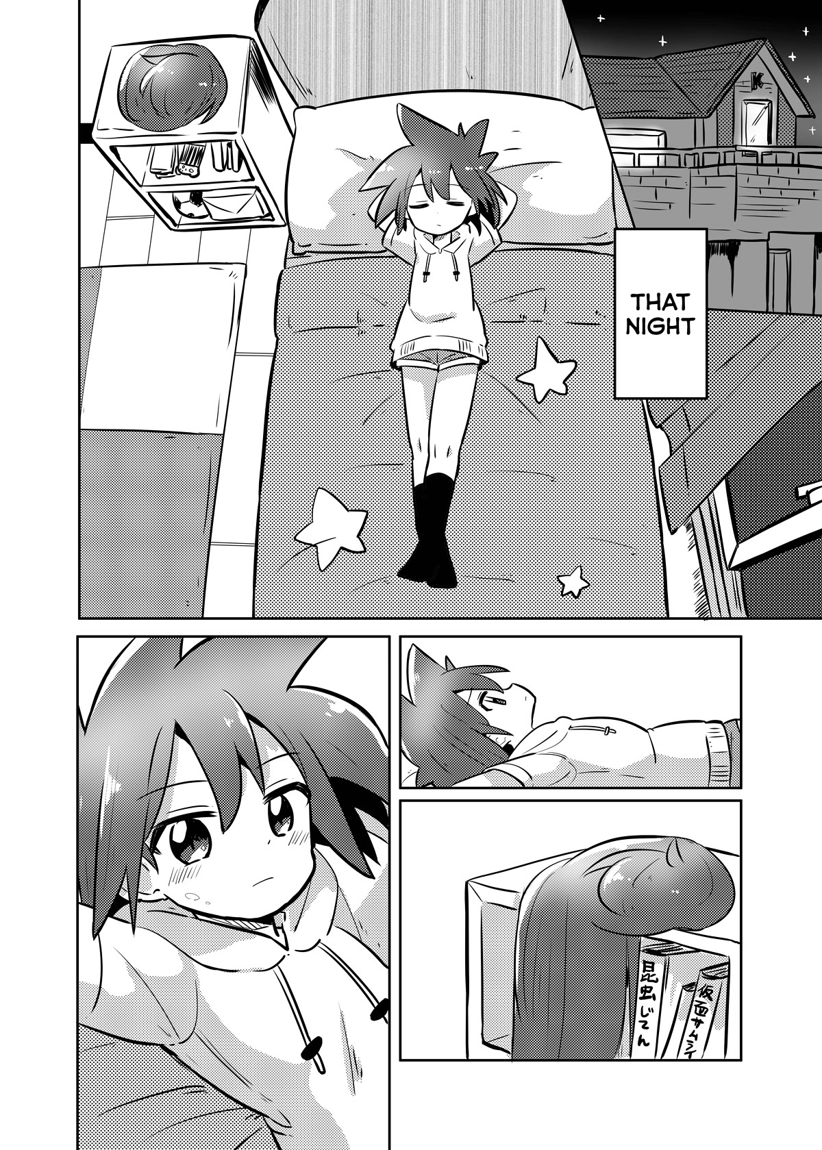 Magical Girl Sho Chapter 29 page 7 - Chapter 29: Kakeru, Crossdressing