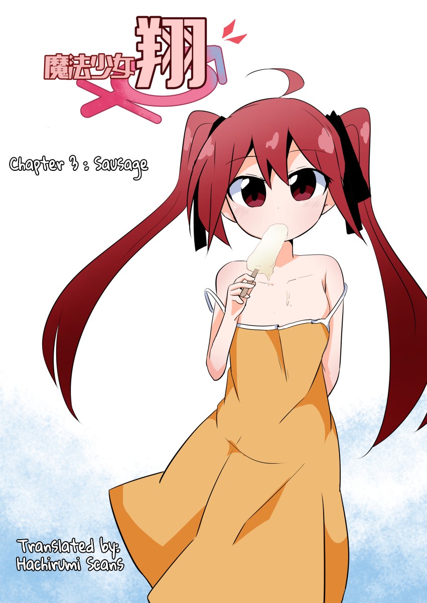 Magical Girl Sho Chapter 3 page 1 - Chapter 3: Sausage
