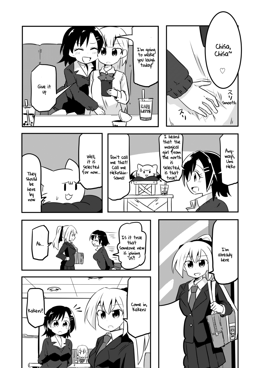 Magical Girl Sho Chapter 3 page 6 - Chapter 3: Sausage