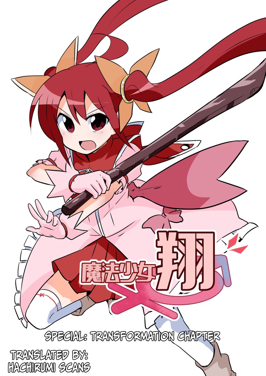 Magical Girl Sho Chapter 4.5 page 1 - Chapter 4.5: Special Transformation Chapter