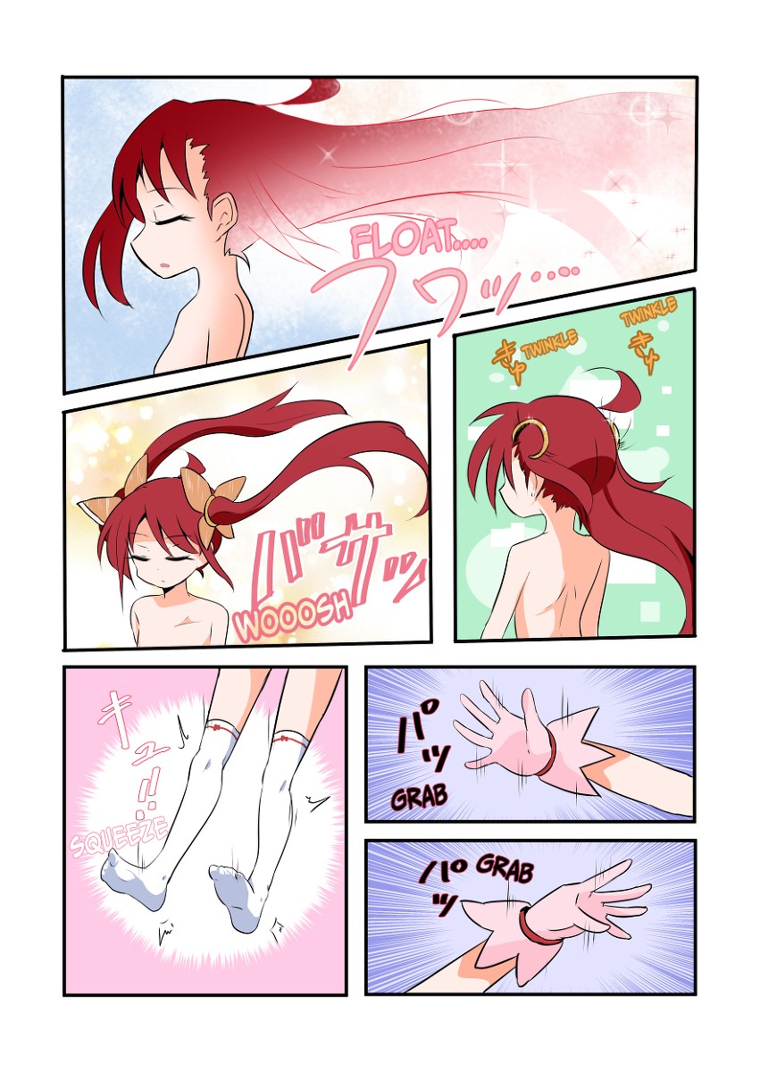 Magical Girl Sho Chapter 4.5 page 3 - Chapter 4.5: Special Transformation Chapter