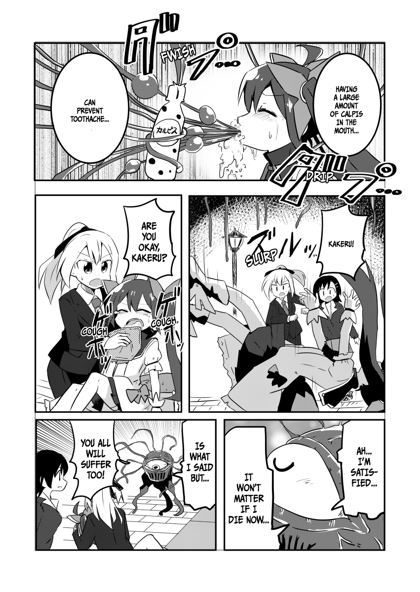 Magical Girl Sho Chapter 4 page 13 - Chapter 4: Calpis!!