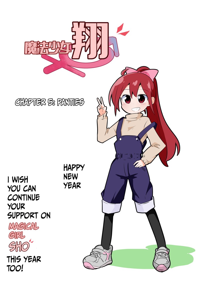 Magical Girl Sho Chapter 5 page 1 - Chapter 5: Panties