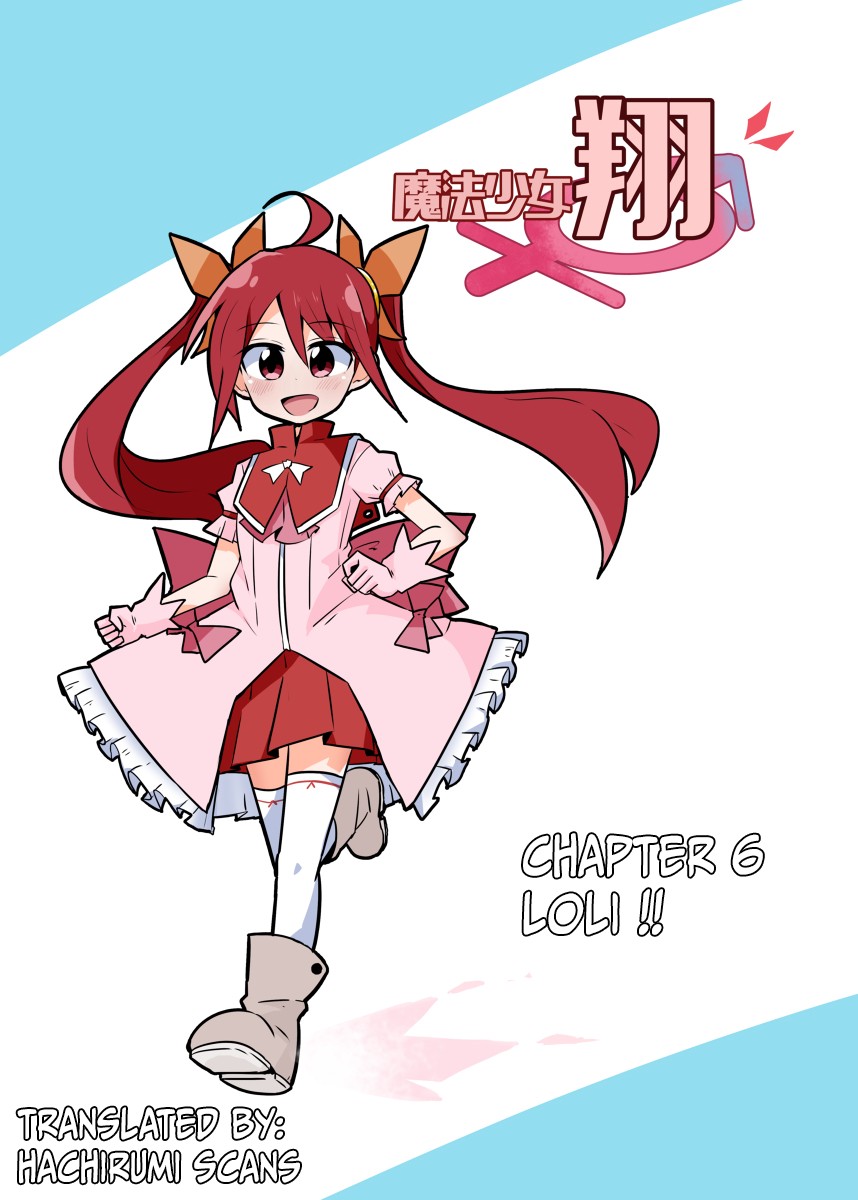 Magical Girl Sho Chapter 6 page 1 - Chapter 6: Loli!!
