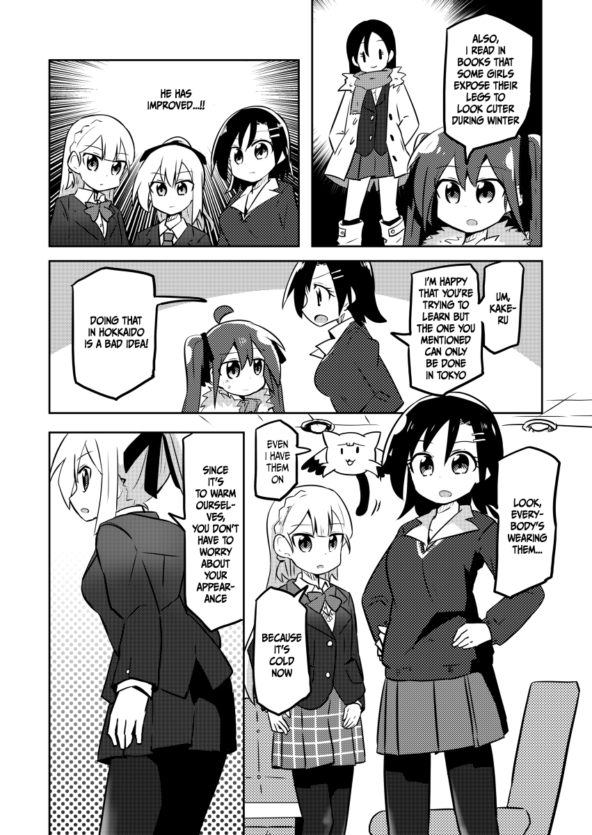 Magical Girl Sho Chapter 6 page 4 - Chapter 6: Loli!!