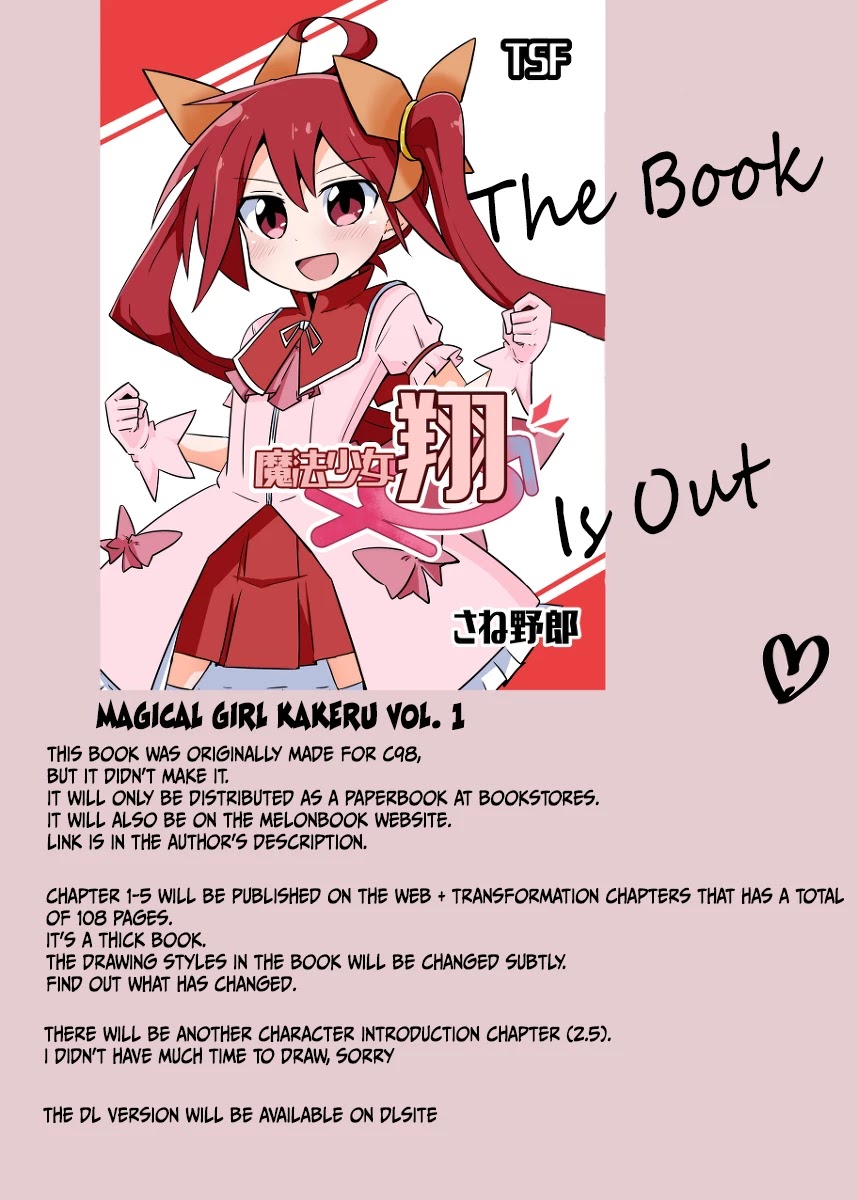 Magical Girl Sho Chapter 7.6 page 2 - Chapter 7.6: [Announcement] Magical Girl Kakeru's Summary Book