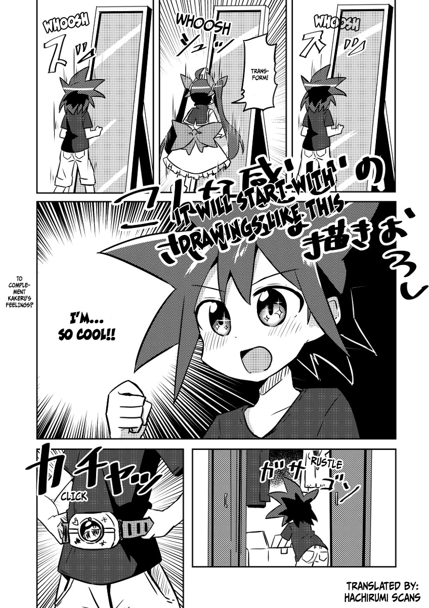 Magical Girl Sho Chapter 7.6 page 4 - Chapter 7.6: [Announcement] Magical Girl Kakeru's Summary Book
