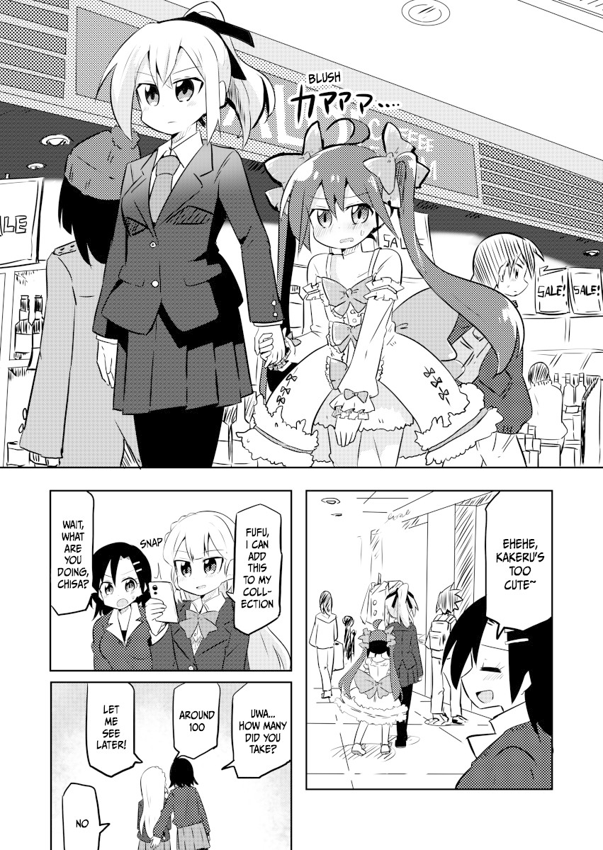 Magical Girl Sho Chapter 7 page 5 - Chapter 7: Jusco