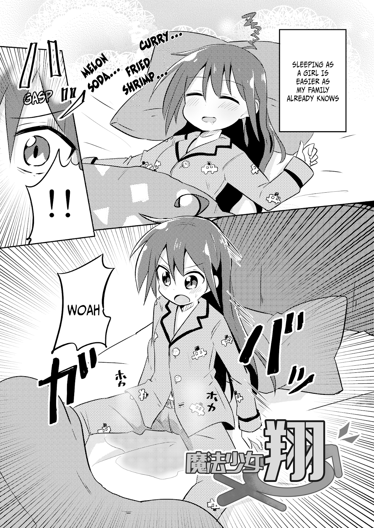 Magical Girl Sho Chapter 8 page 1 - Chapter 8: Pee Training