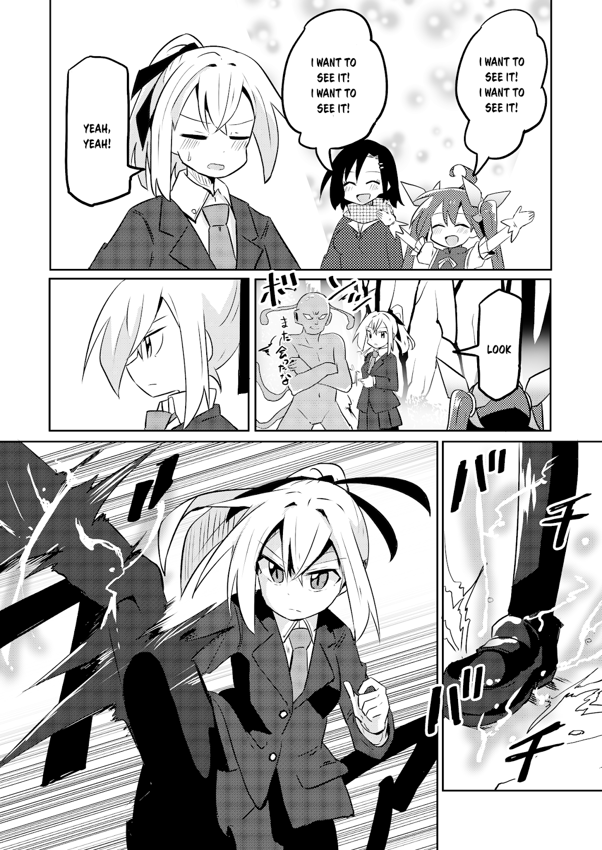 Magical Girl Sho Chapter 9 page 13 - Chapter 9: Special Move