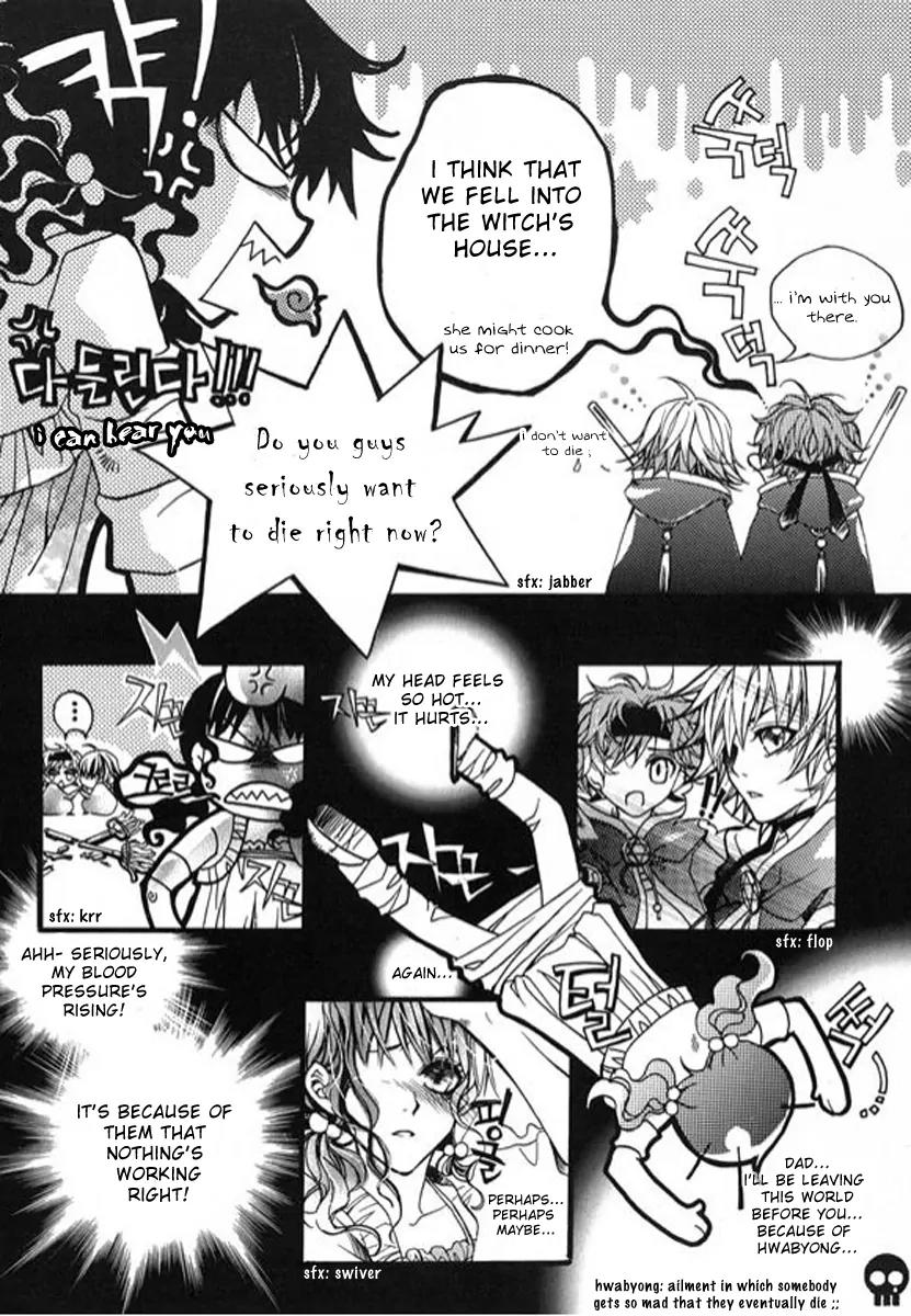Magical JxR Chapter 1 page 17 - Chapter 1