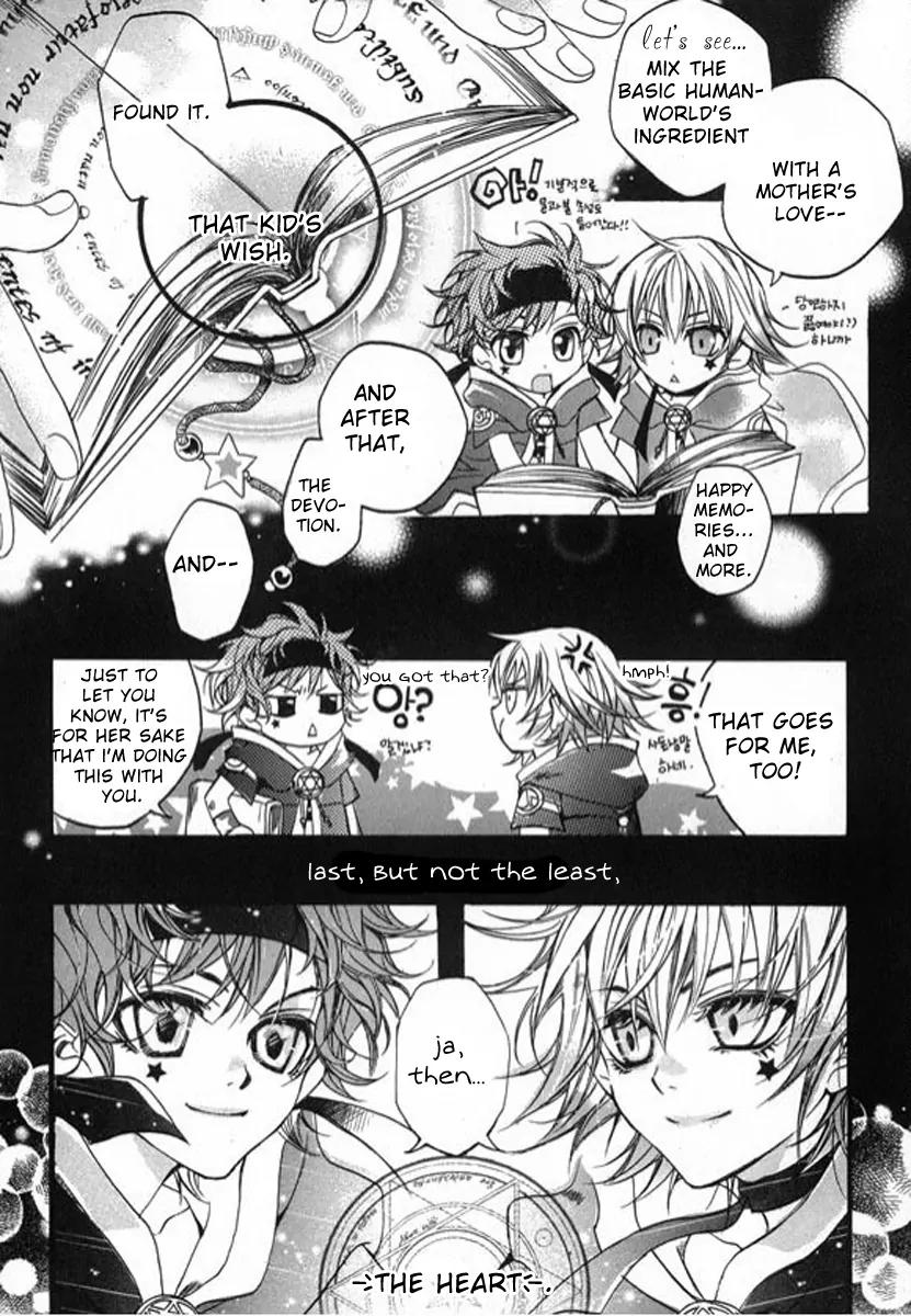 Magical JxR Chapter 1 page 26 - Chapter 1