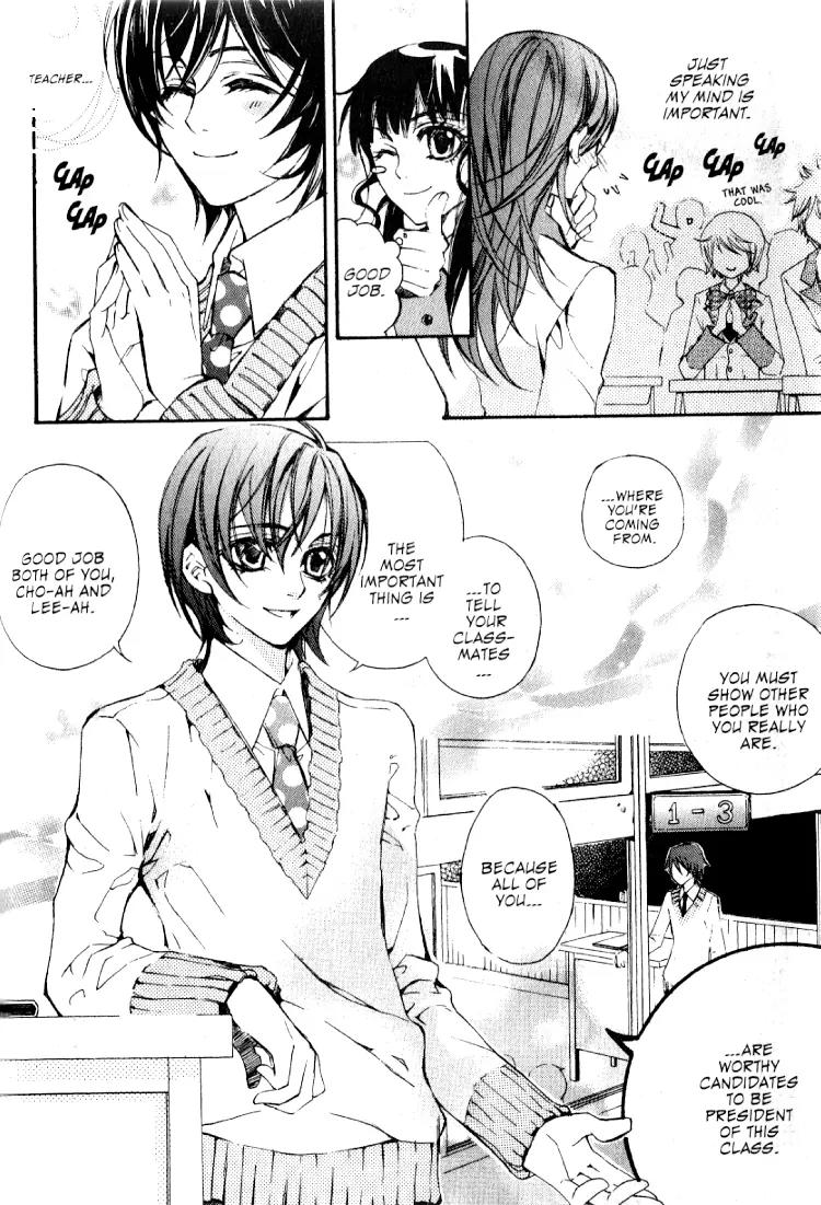 Magical JxR Chapter 10 page 13 - Chapter 10