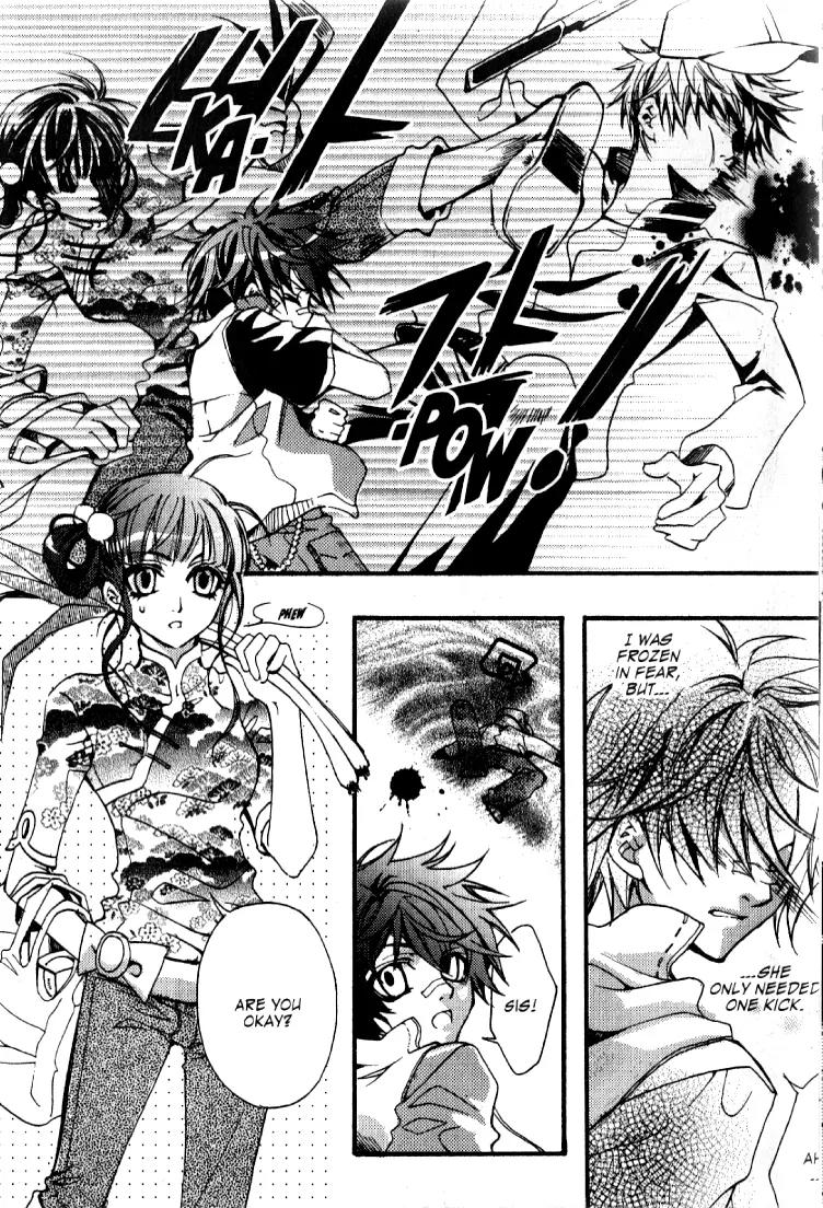 Magical JxR Chapter 11.5 page 17 - Chapter 11.5: Side Story