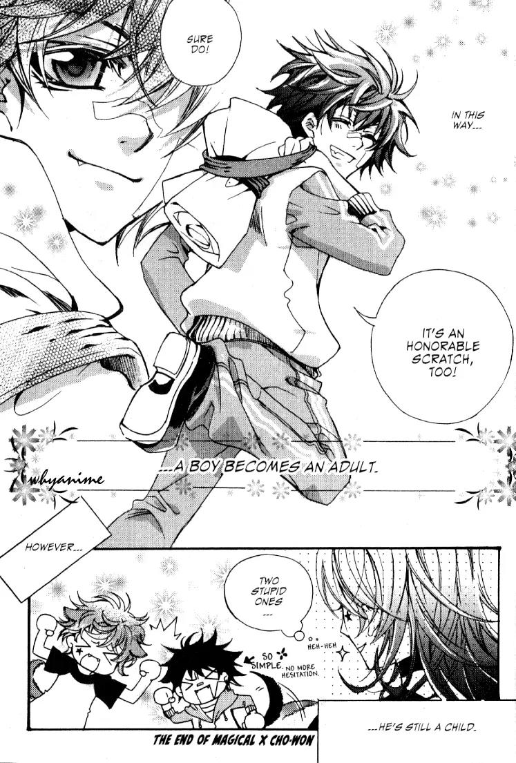 Magical JxR Chapter 11.5 page 28 - Chapter 11.5: Side Story
