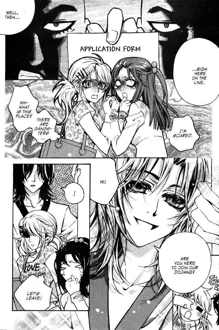 Magical JxR Chapter 11.5 page 8 - Chapter 11.5: Side Story