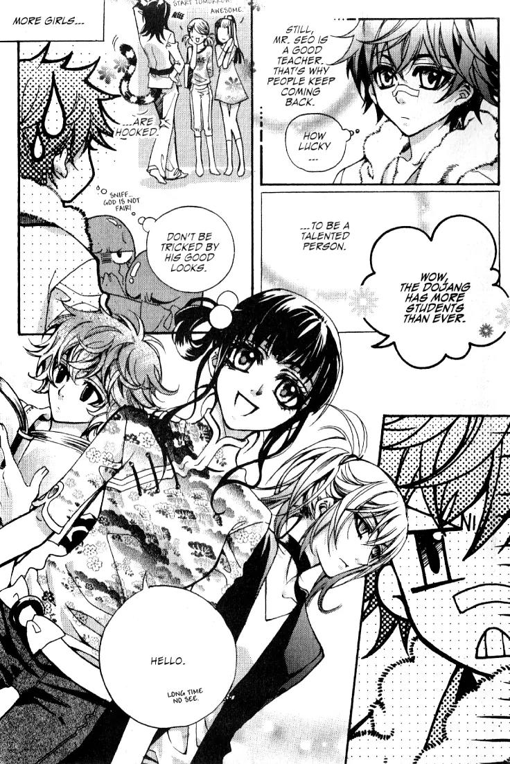 Magical JxR Chapter 11.5 page 9 - Chapter 11.5: Side Story