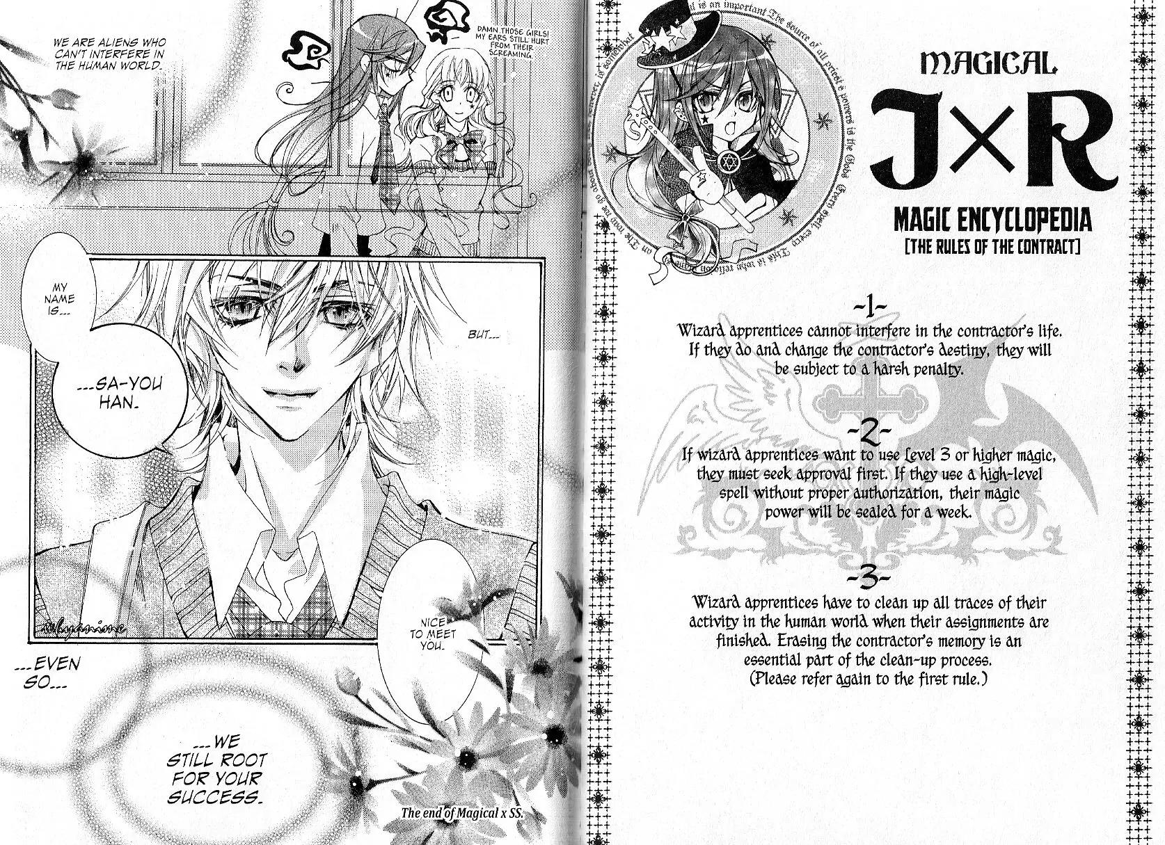 Magical JxR Chapter 16.5 page 15 - Chapter 16.5: Extra: Magical x SS