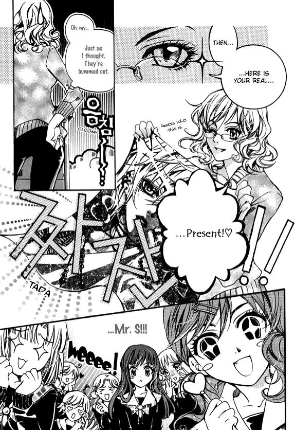 Magical JxR Chapter 4 page 17 - Chapter 4