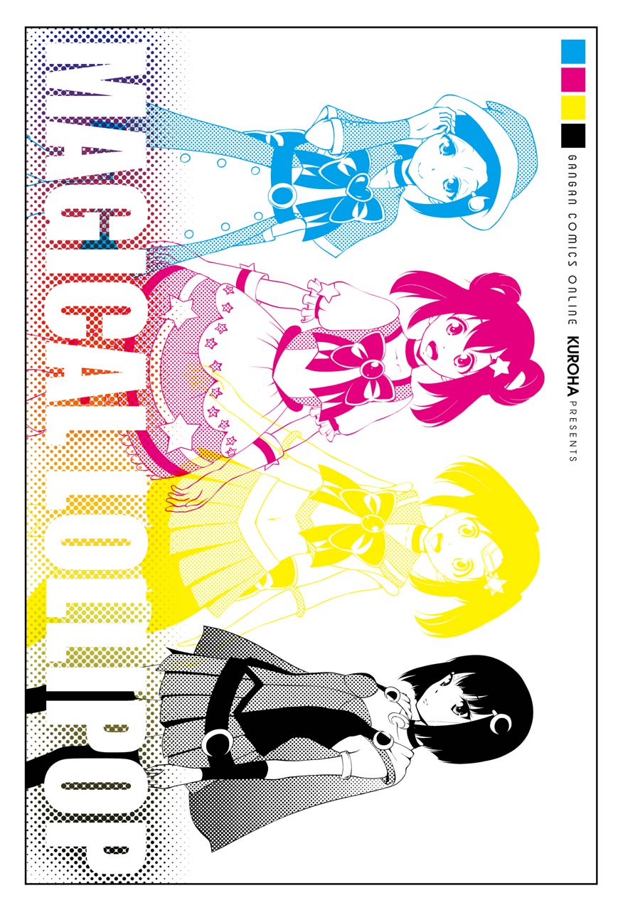 Magical Lollipop Chapter 1 page 2 - Chapter 1: Girl Meets Magic