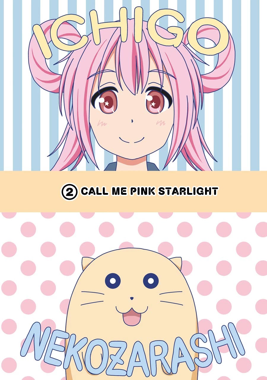 Magical Lollipop Chapter 2 page 1 - Chapter 2: Call Me Pink Starlight
