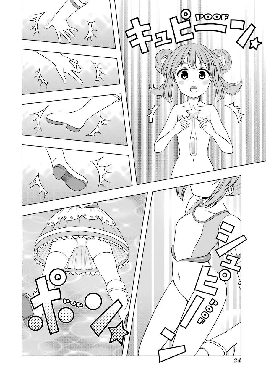 Magical Lollipop Chapter 2 page 10 - Chapter 2: Call Me Pink Starlight