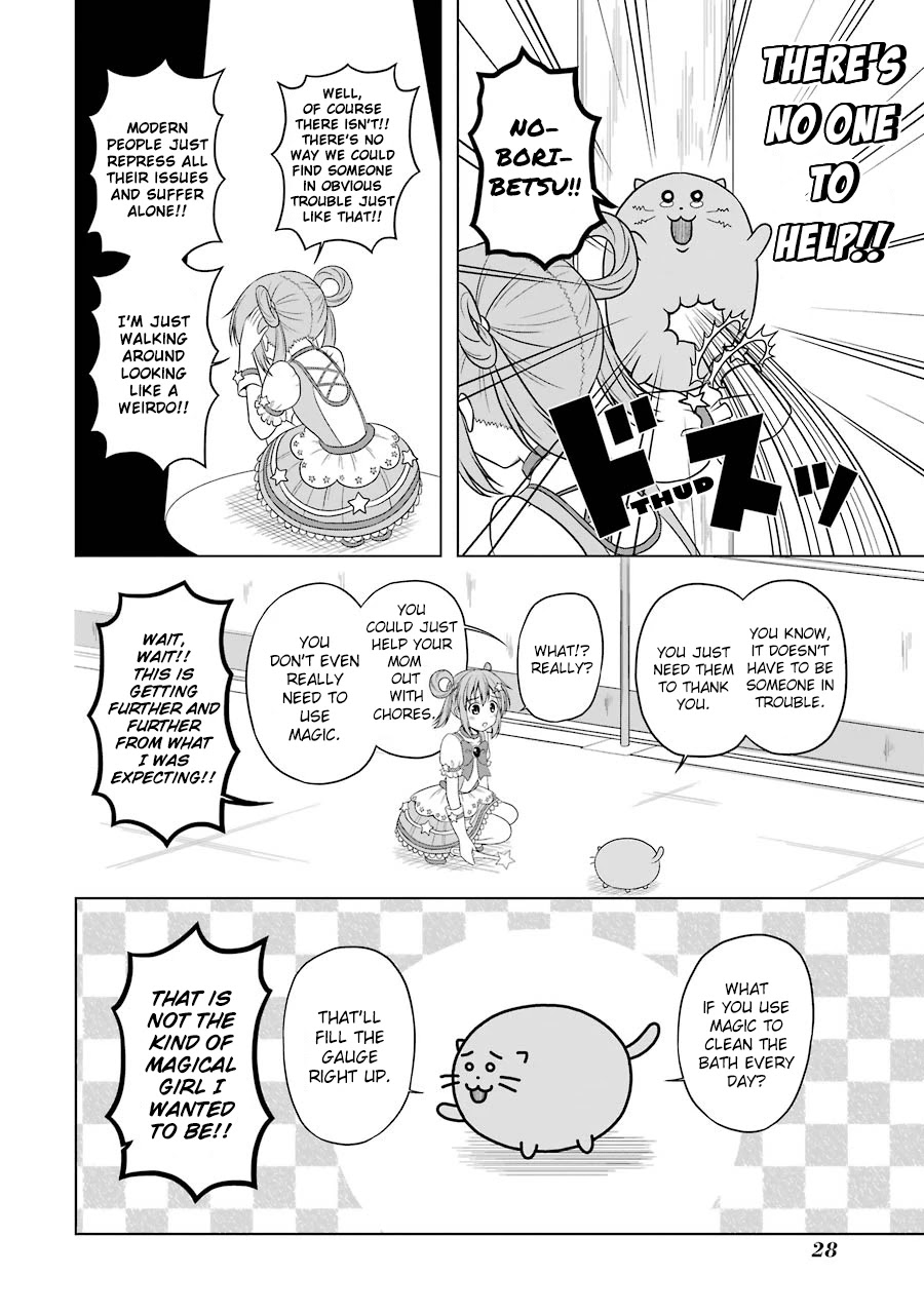 Magical Lollipop Chapter 2 page 14 - Chapter 2: Call Me Pink Starlight