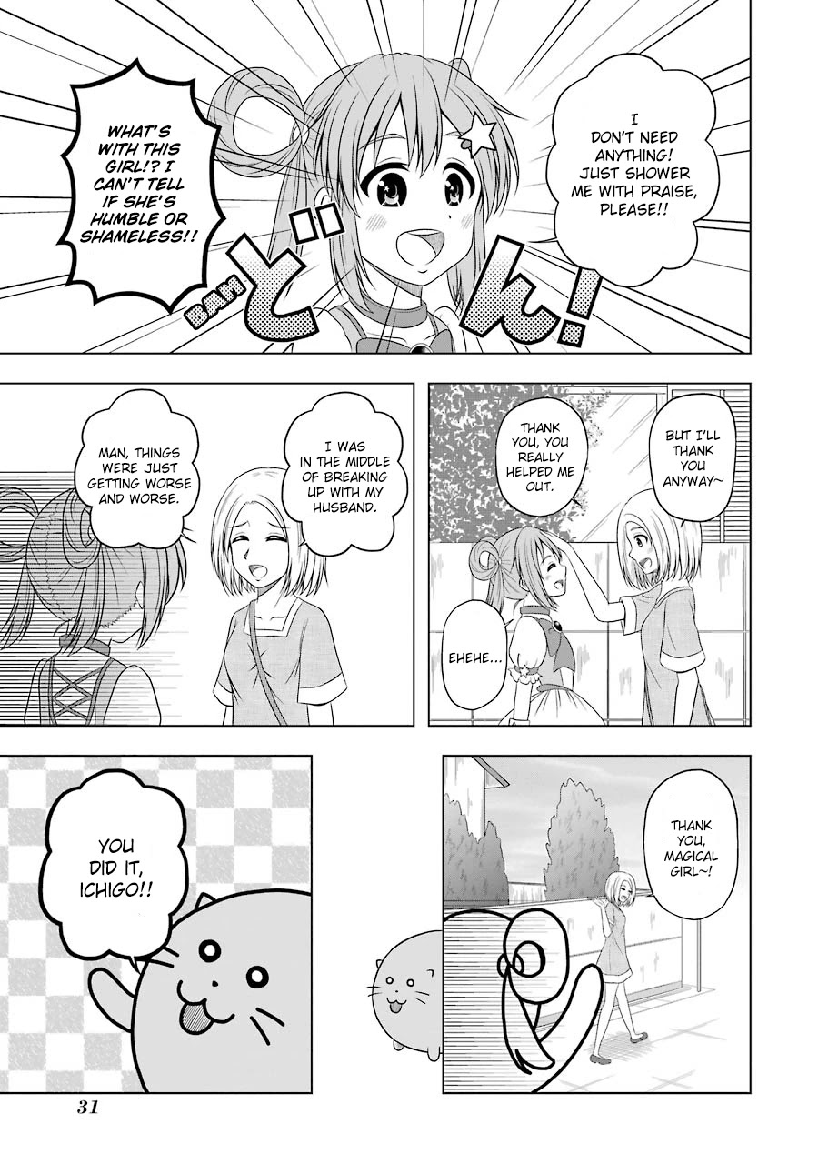 Magical Lollipop Chapter 2 page 17 - Chapter 2: Call Me Pink Starlight