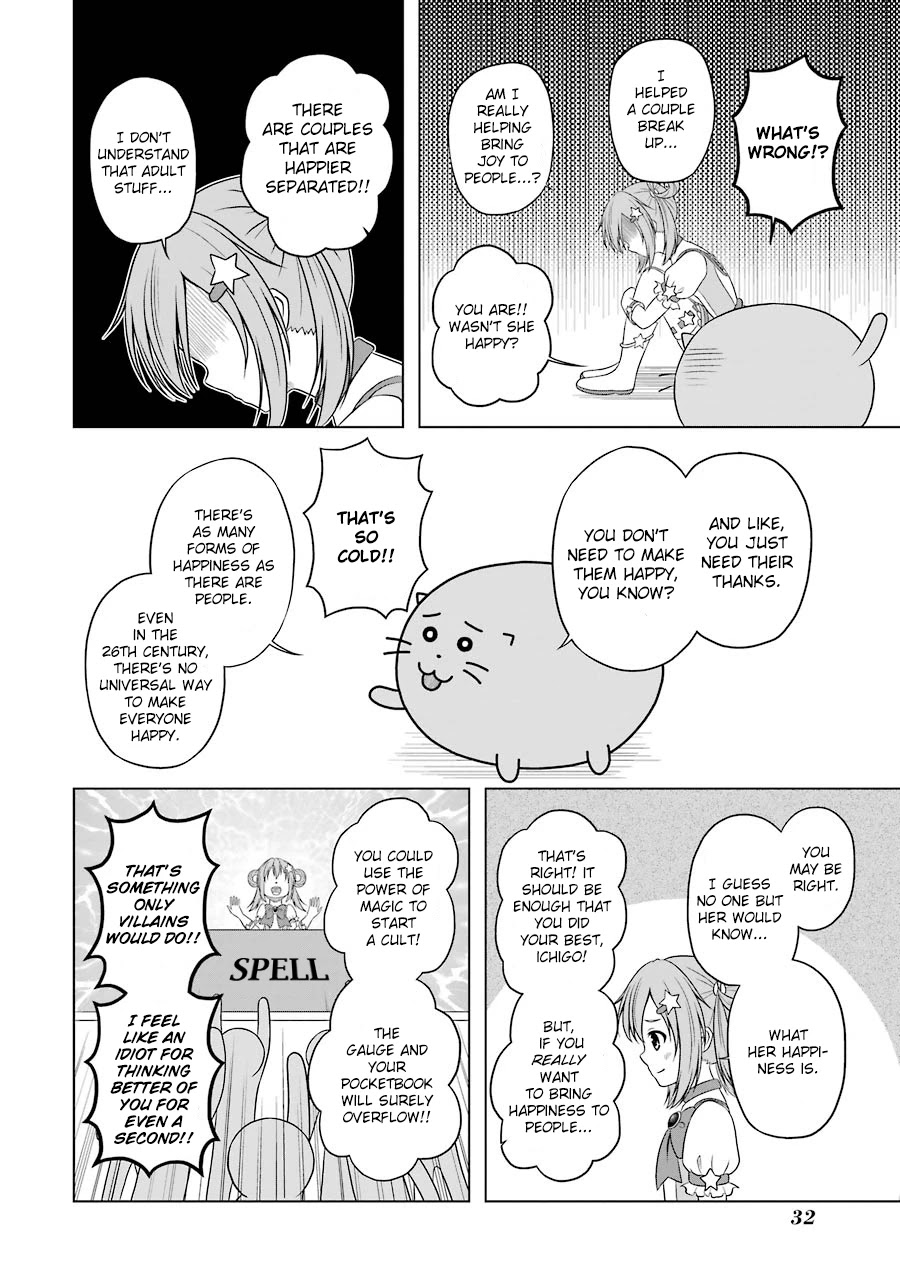 Magical Lollipop Chapter 2 page 18 - Chapter 2: Call Me Pink Starlight