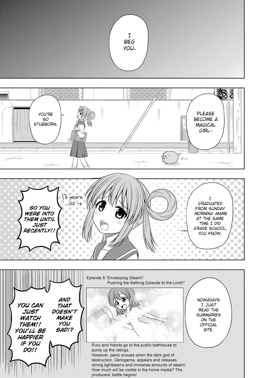 Magical Lollipop Chapter 2 page 3 - Chapter 2: Call Me Pink Starlight