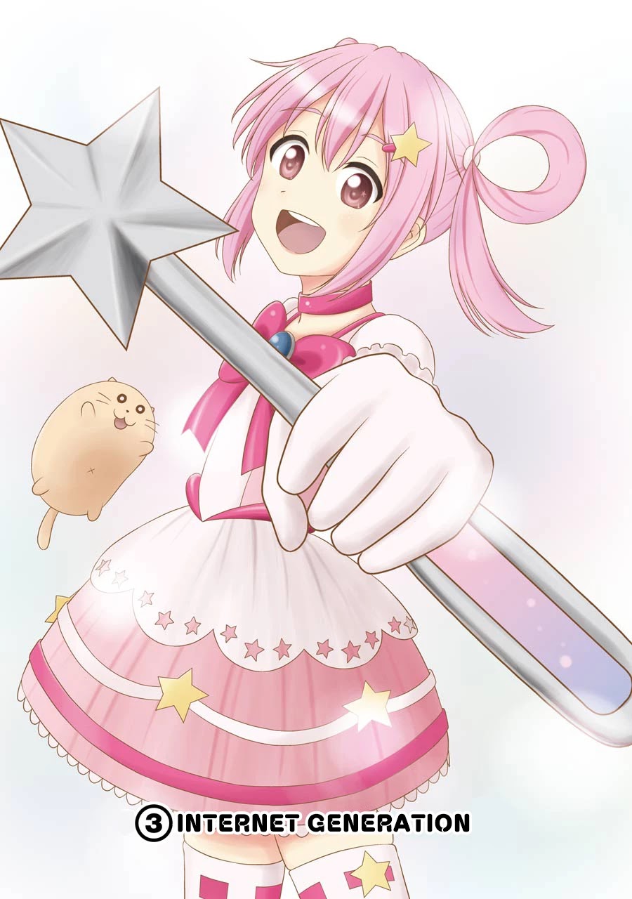 Magical Lollipop Chapter 3 page 2 - Chapter 3: Internet Generation